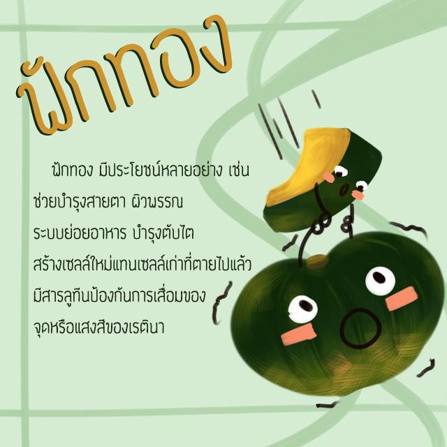 รูปภาพ: