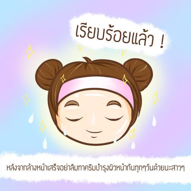 รูปภาพ: