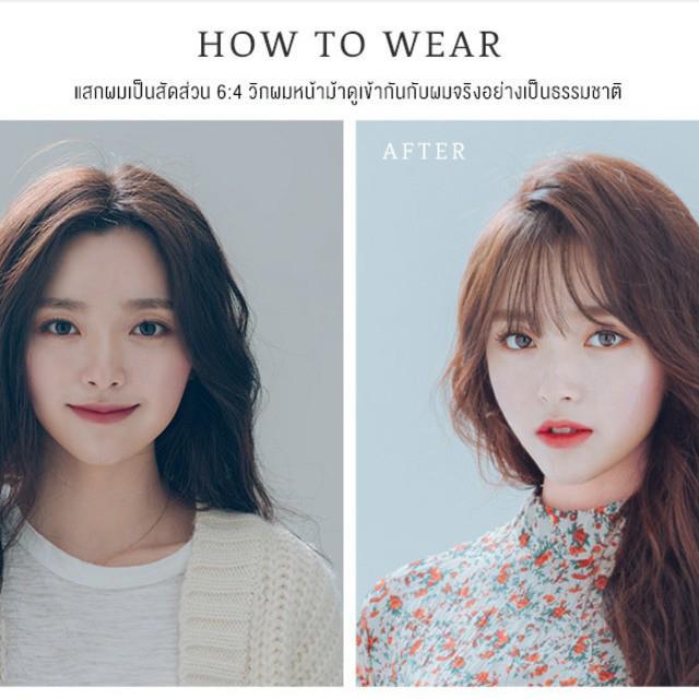 ตัวอย่าง ภาพหน้าปก:20 ลุค 'Before & After' ของแฟชั่นวิกผมเกาหลี Pinkage #สวยแบบเป๊ะเวอร์ 