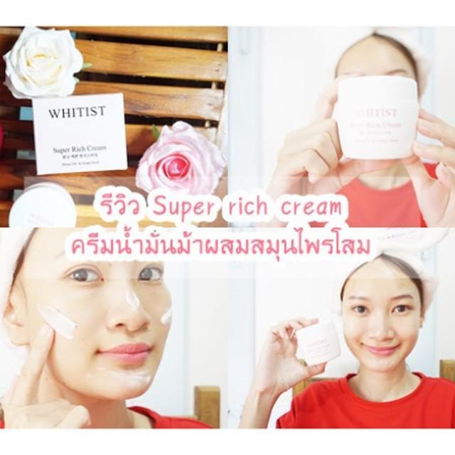 ภาพประกอบบทความ รีวิว Super Rich Cream ครีมน้ำมันม้า+สมุนไพรโสม