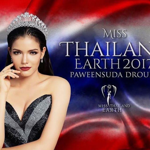 ตัวอย่าง ภาพหน้าปก:สวยมากๆ แม้มงไม่ลง!! กับ แฟชั่นของ 'ฟ้าใส ปวีณสุดา ดรูอิ้น' Miss Earth Thailand