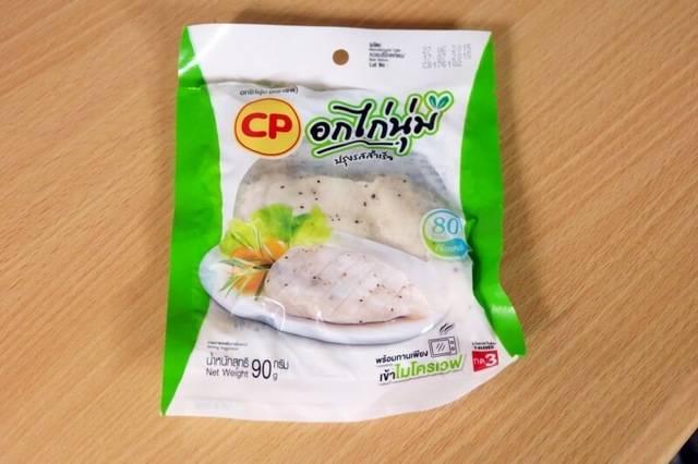 รูปภาพ:http://128.199.91.121/wp-content/uploads/2015/07/mini-review-chicken-breast-form-cp-12.jpg