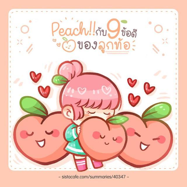 ตัวอย่าง ภาพหน้าปก:Peach! กับ 9 ข้อดี ของลูกท้อ ที่สาวๆ สายพีชรู้ไว้ไม่ตกเทรนด์ 🍑