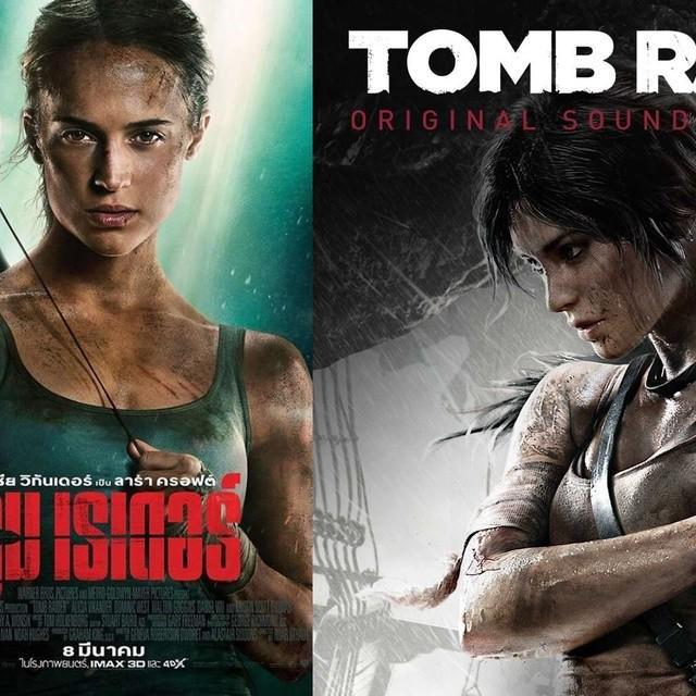 ภาพประกอบบทความ ส่อง!! สาวแกร่ง "Alicia Vikander" นักแสดงนำจาก TombRaider 2018 #จากเกมสู่ภาพยนตร์