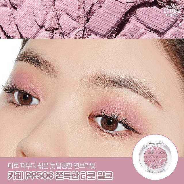 รูปภาพ:http://www.etudehouse.com/kr/ko/upload/prdimg/201804191752_1B8823IF.gif