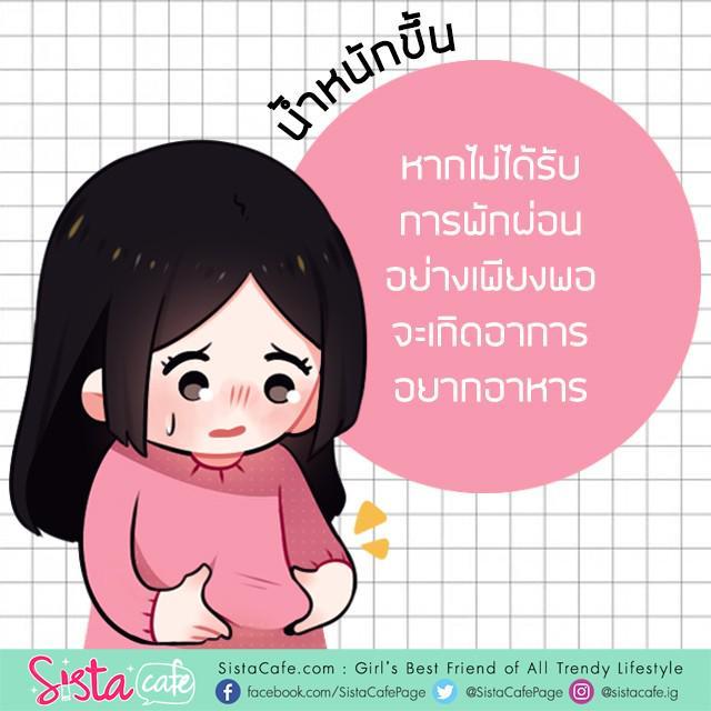 รูปภาพ: