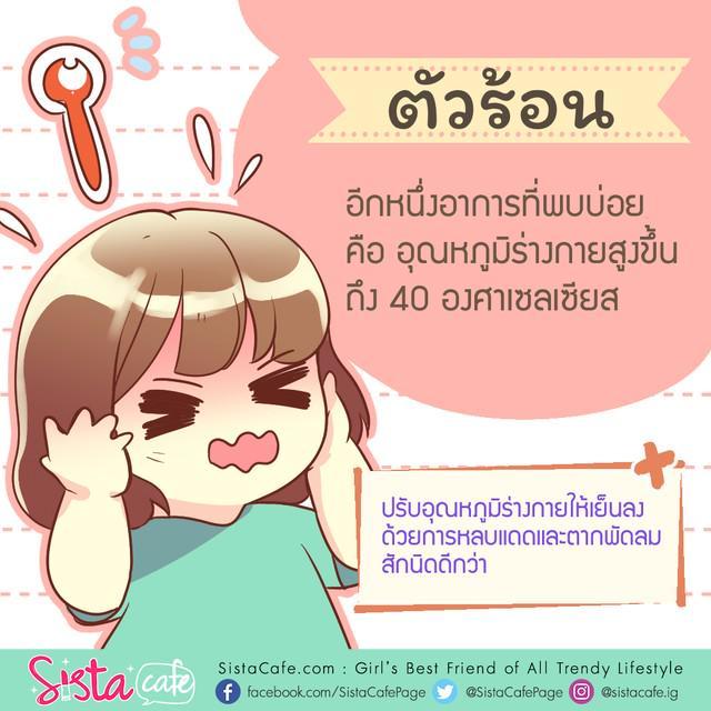 รูปภาพ: