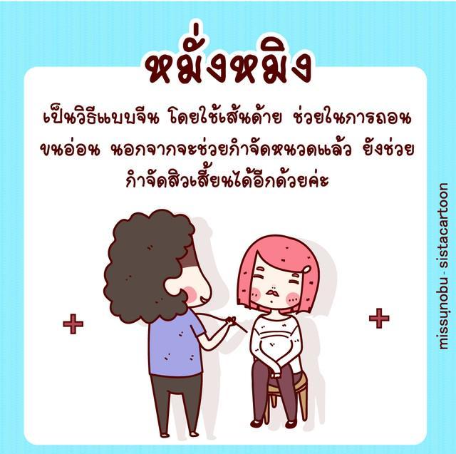 รูปภาพ: