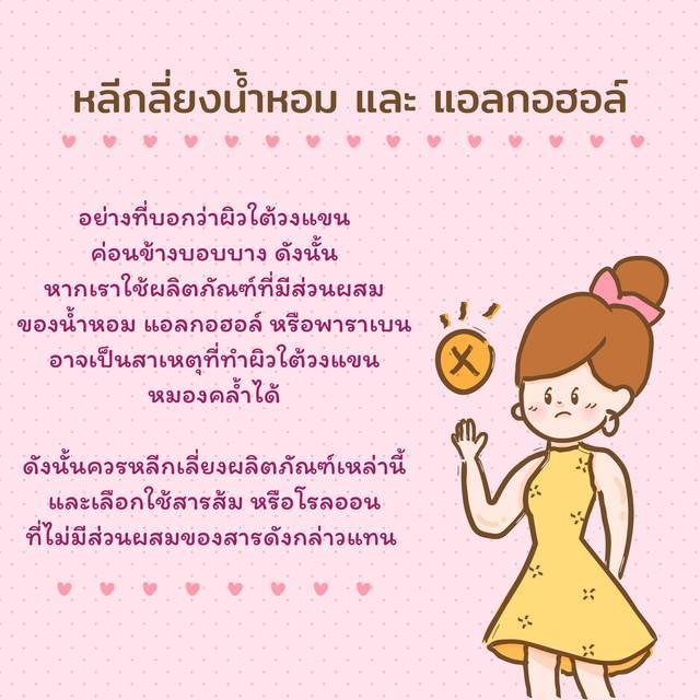 รูปภาพ: