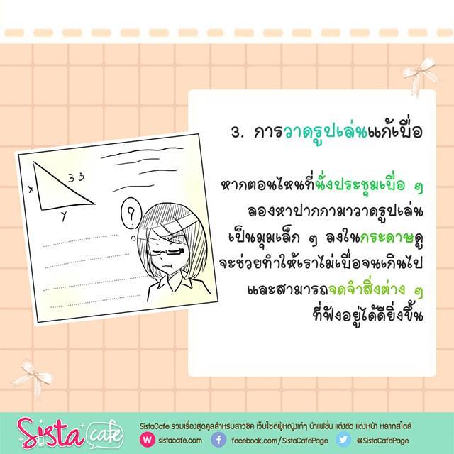 รูปภาพ: