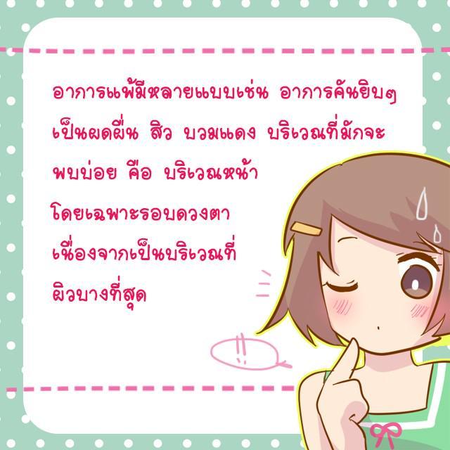 รูปภาพ: