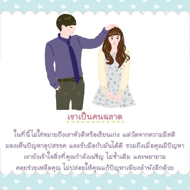 รูปภาพ: