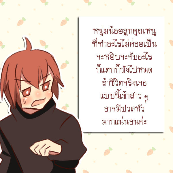 รูปภาพ: