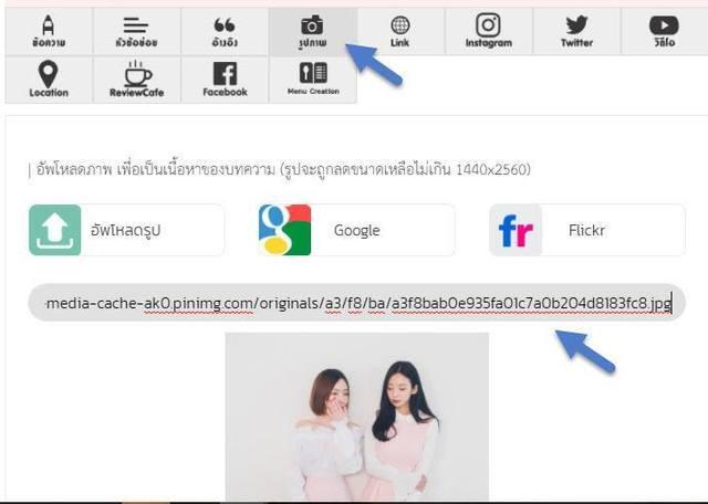 รูปภาพ: