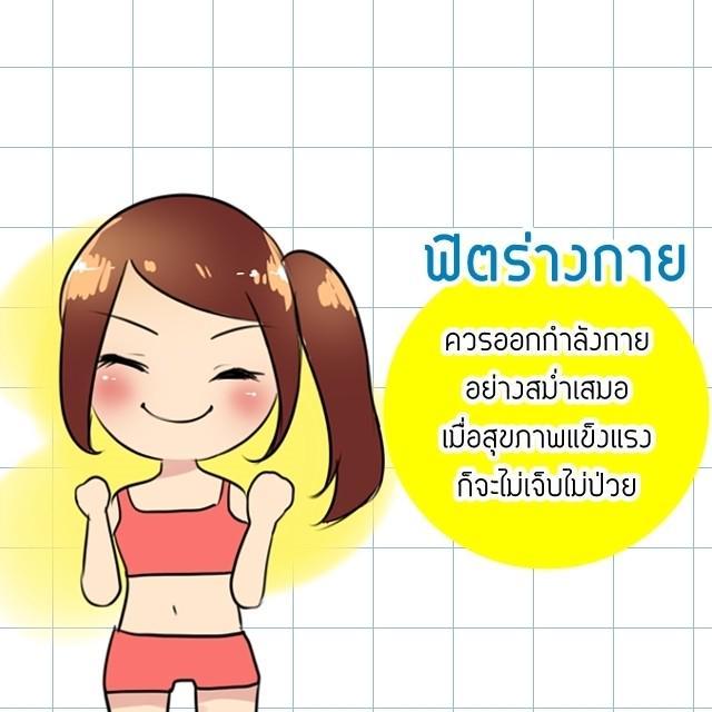 รูปภาพ: