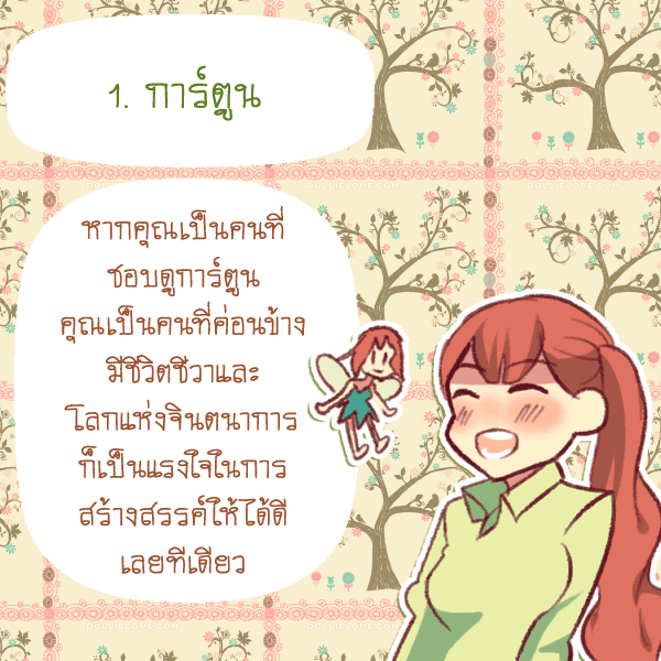 รูปภาพ: