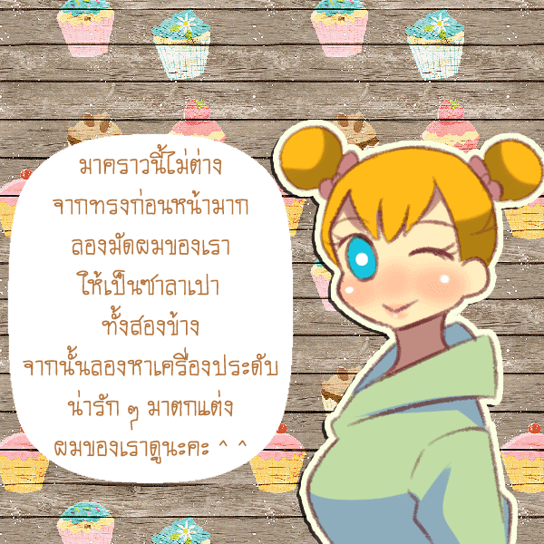 รูปภาพ: