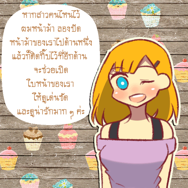 รูปภาพ: