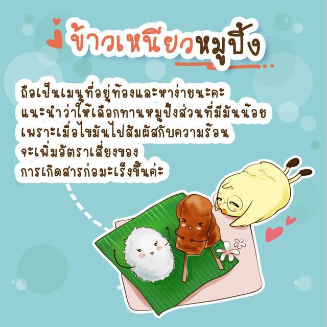 รูปภาพ: