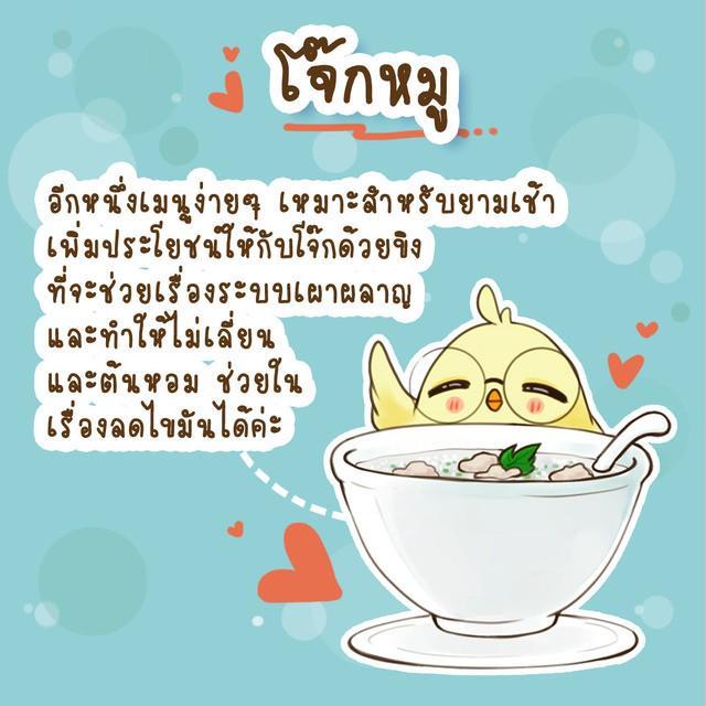 รูปภาพ: