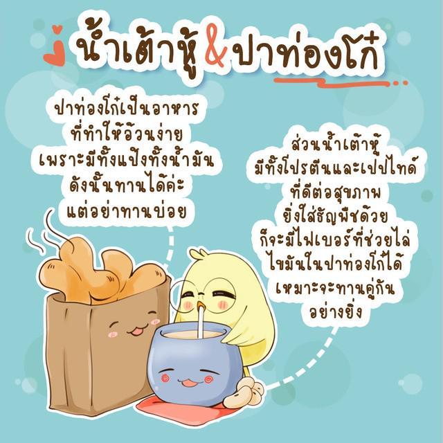 รูปภาพ: