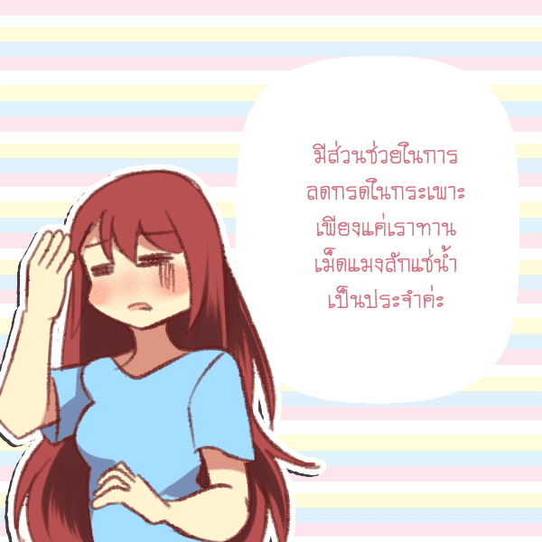 รูปภาพ: