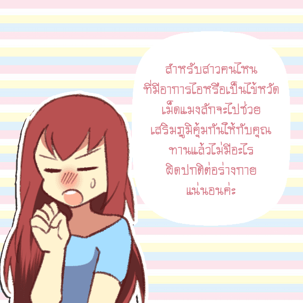 รูปภาพ: