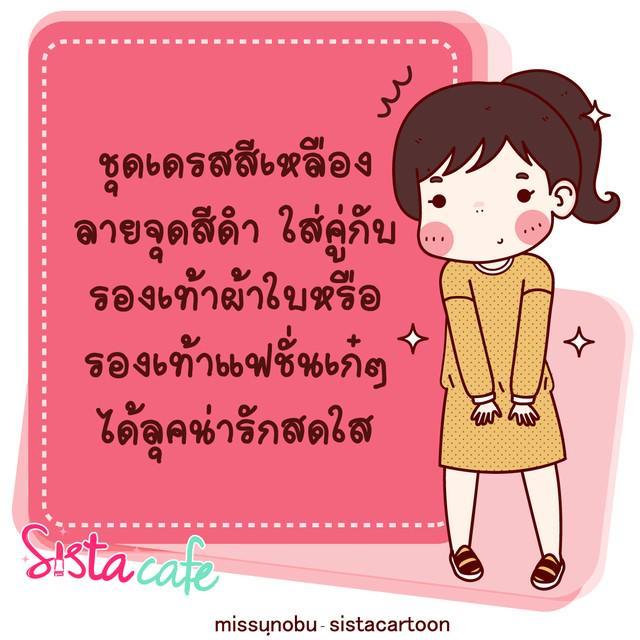 รูปภาพ: