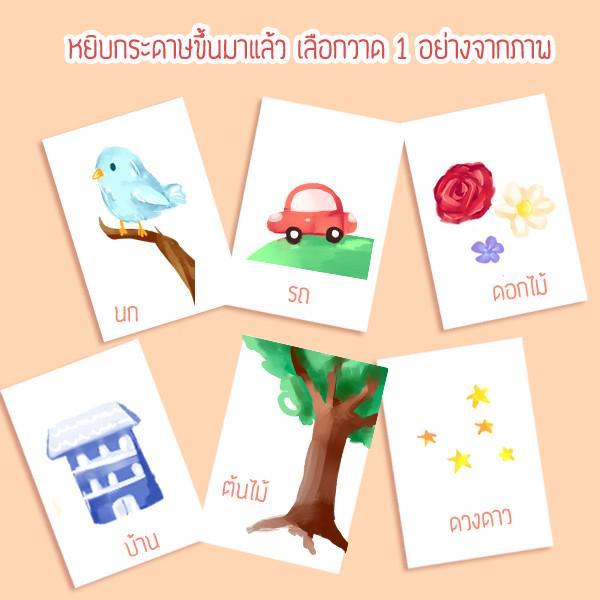 รูปภาพ: