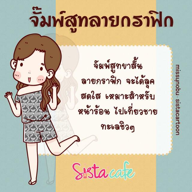 รูปภาพ: