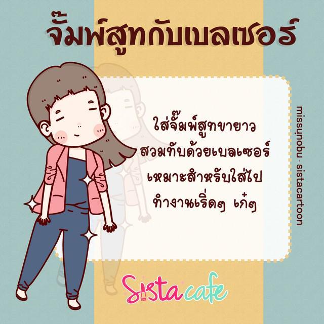 รูปภาพ: