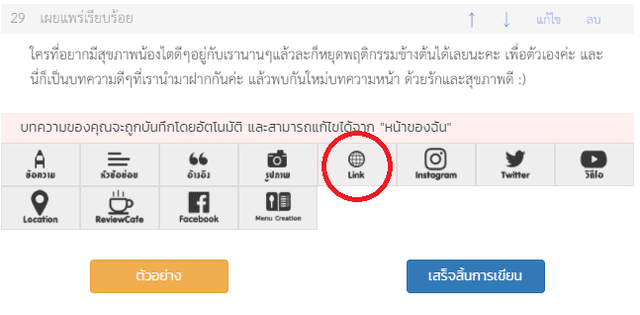 รูปภาพ: