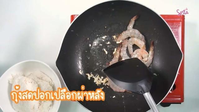 รูปภาพ: