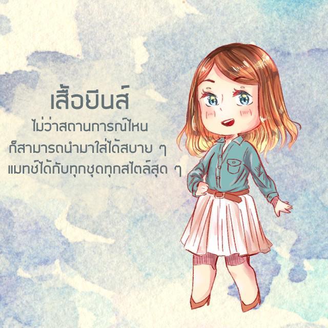 รูปภาพ: