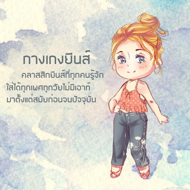 รูปภาพ: