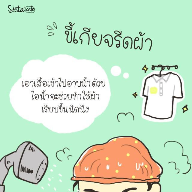 รูปภาพ: