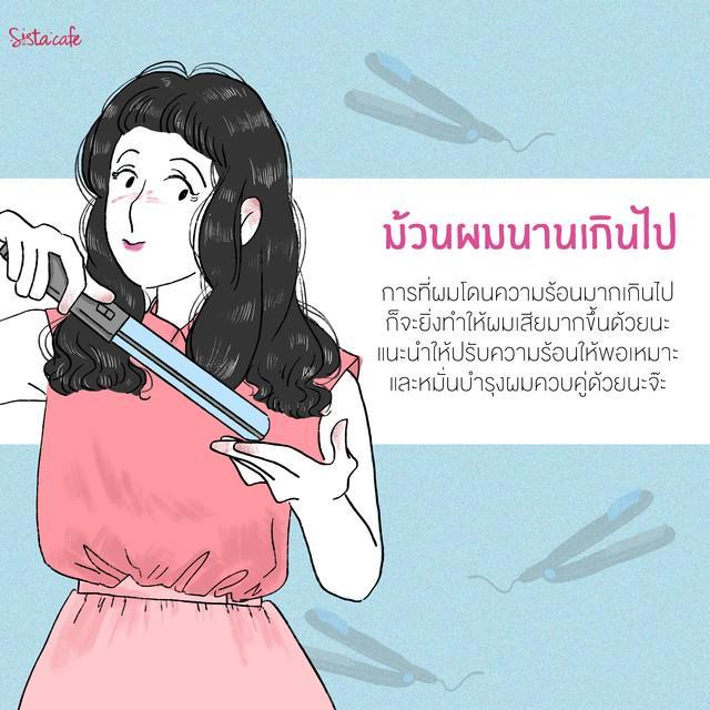 รูปภาพ: