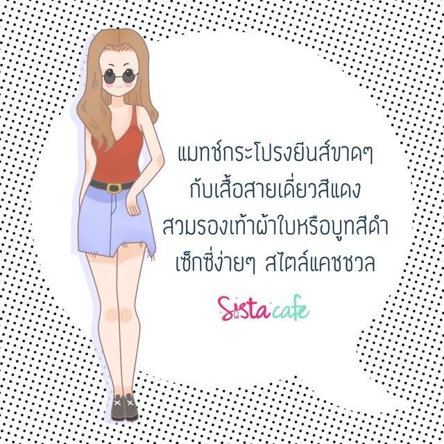 รูปภาพ: