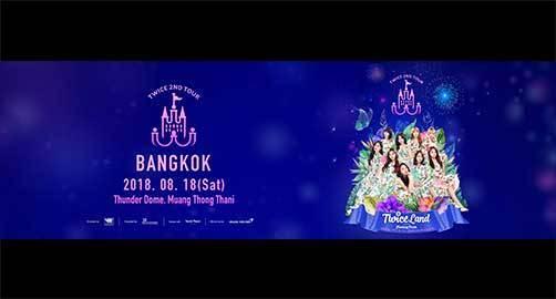 รูปภาพ:http://www.thaiticketmajor.com/concert/images/twiceland-2018/twiceland-2018-hilight.jpg