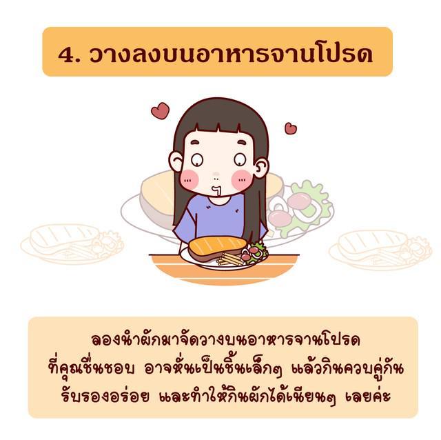 รูปภาพ: