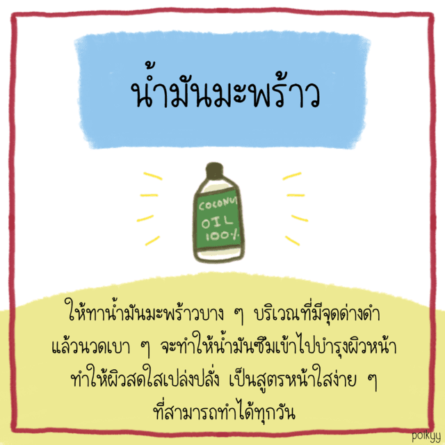 รูปภาพ: