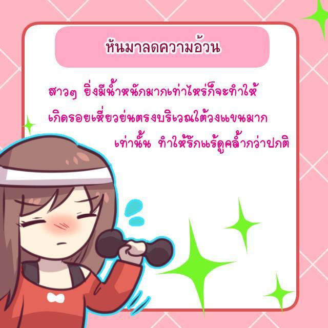 รูปภาพ: