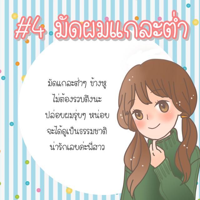 รูปภาพ: