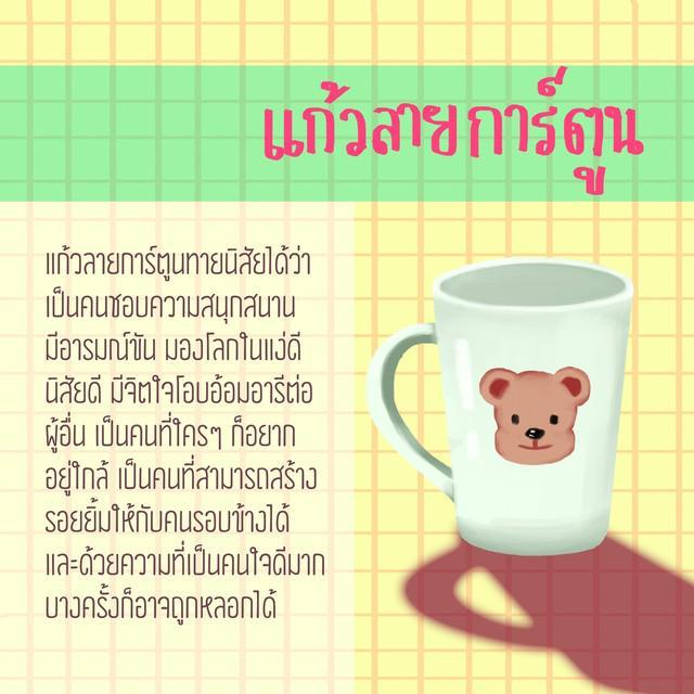 รูปภาพ: