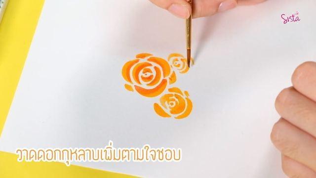 รูปภาพ: