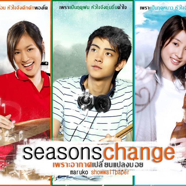 ตัวอย่าง ภาพหน้าปก:ไปตามรอยหนังรัก SeasonsChange เพราะอากาศเปลี่ยนแปลงบ่อยกัน