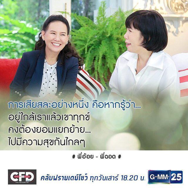 รูปภาพ:https://instagram.fbkk5-5.fna.fbcdn.net/vp/06b8119d89f2c94c5f65db986d3d0f03/5BE8DD83/t51.2885-15/e35/34982960_1819474584758046_3002094672895016960_n.jpg