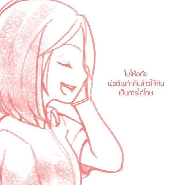 รูปภาพ: