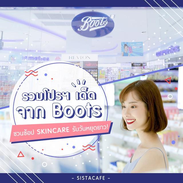 ภาพประกอบบทความ รวมโปรฯ เด็ดจาก Boots! ชวนช้อป Skin Care รับวันหยุดยาว!!