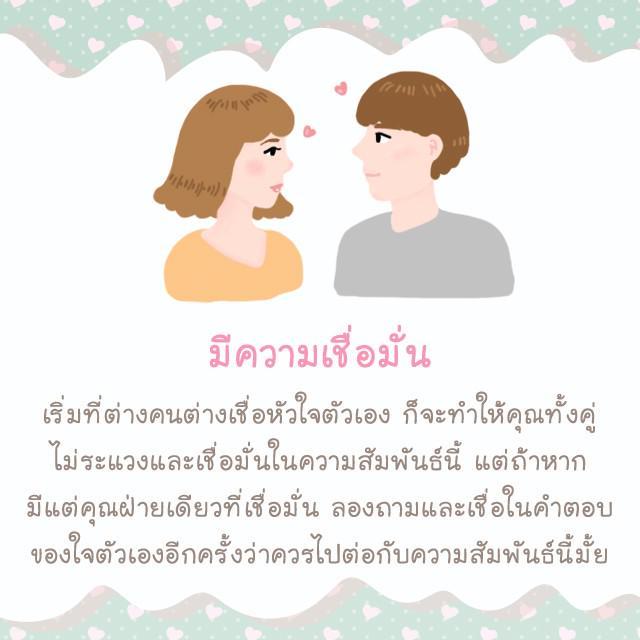 รูปภาพ: